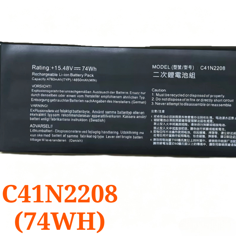Batteria di Ricambio C41N2208  - Gaming Console Rog Ally recensione e prezzo
